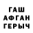 Альфа ПВП кристаллы dbrmn1967