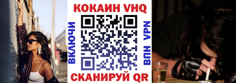 COCAIN Боливия Ветлуга