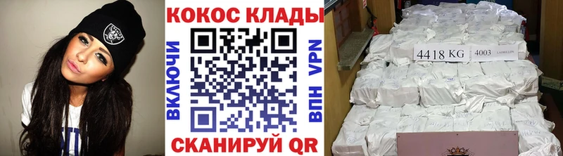 где купить   Ветлуга  hydra вход  КОКАИН FishScale 