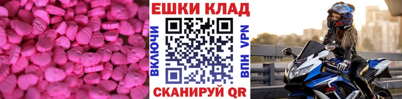 Ecstasy Cube  Ветлуга 