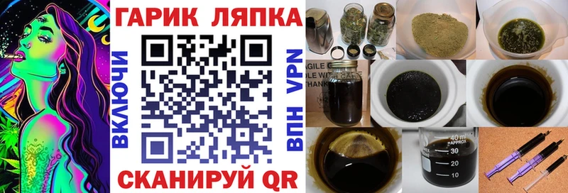 Гашиш 40% ТГК  Ветлуга 