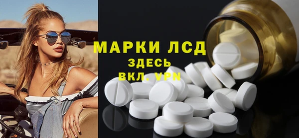 кристаллы Приозерск
