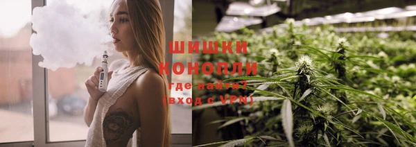 кристаллы Протвино