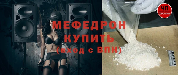 кристаллы Протвино