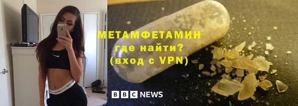 кристаллы Протвино