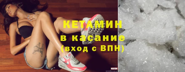 кристаллы Приозерск