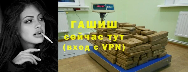 гашишное масло Алексин