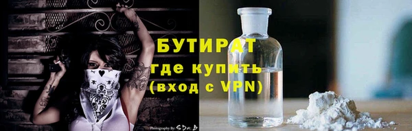 кристаллы Приозерск