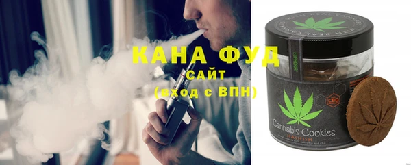 гашишное масло Алексин