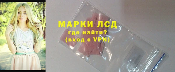 кристаллы Протвино