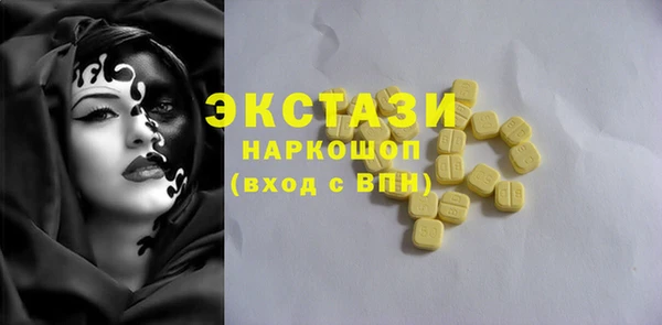 кристаллы Приозерск