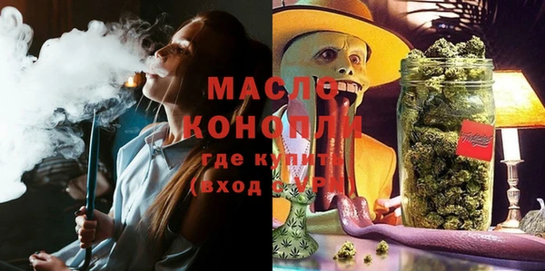 кристаллы Протвино
