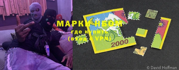 гашишное масло Алексин