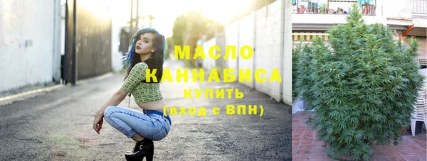 марихуана Алексеевка