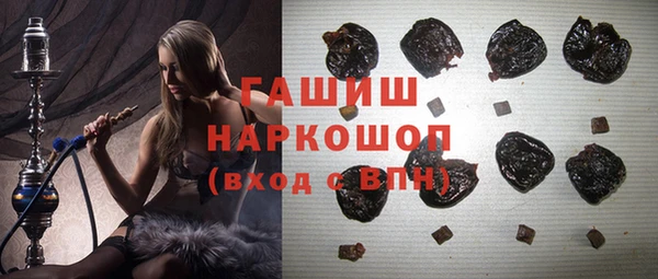 кристаллы Приозерск