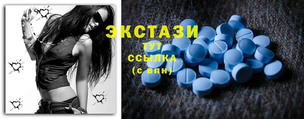 кристаллы Приозерск
