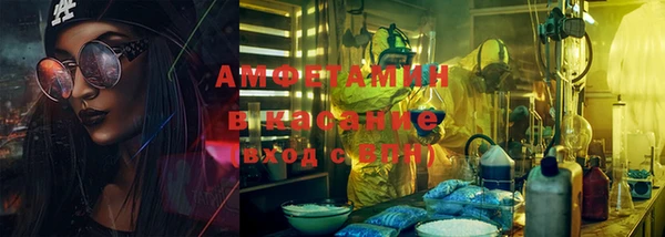 кристаллы Протвино