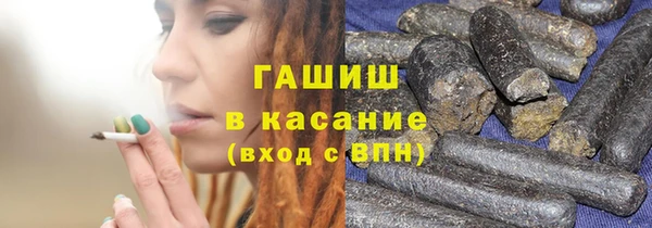 шишки Алзамай