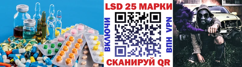 LSD-25 экстази кислота  Ветлуга 