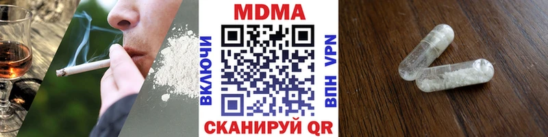 купить наркоту  Ветлуга  МДМА молли 