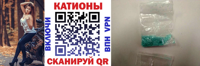купить   Ветлуга  Мефедрон мяу мяу 
