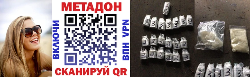 МЕТАДОН белоснежный  Ветлуга 