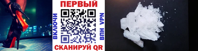 МЕТАМФЕТАМИН винт  наркошоп  Ветлуга 