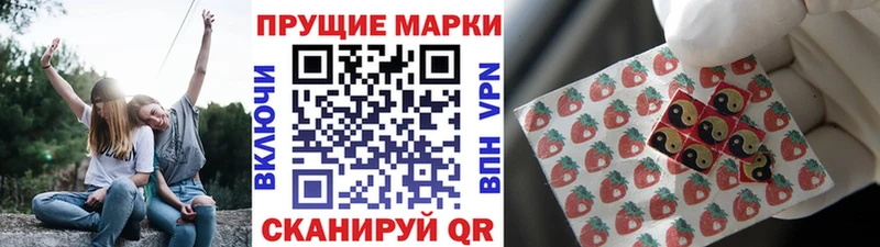 Марки 25I-NBOMe 1,5мг Ветлуга
