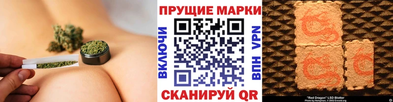 Марки N-bome 1,5мг  Ветлуга 