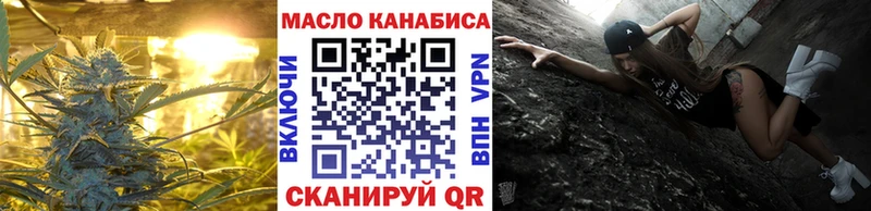 ТГК THC oil  кракен tor  Ветлуга  купить закладку 